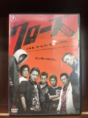 CROWS クローズ 鈴蘭ジャージ DVD フォトブック セット CROWS クローズ 鈴蘭ジャージ DVD フォトブック セット - メルカリ