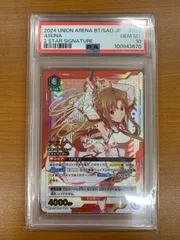 アスナ SR PSA10 アスナ sr PSA10 - ポケモンカードゲームオンライン ストア