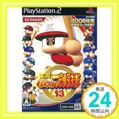 実況パワフルプロ野球13 [PlayStation2]_02