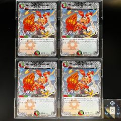 ボルシャック栄光ルピア 銅トレジャー 4枚セット - メルカリ