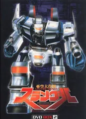 2025年最新】亜空大作戦スラングル DVD BOX 2の人気アイテム