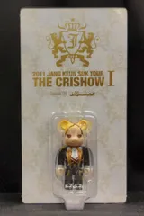 2025年最新】チャングンソク ベアブリックの人気アイテム - メルカリ