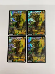 2025年最新】地封龍ギャイアの人気アイテム - メルカリ