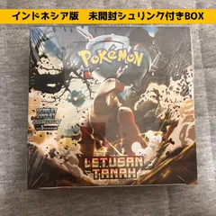 海外版　ポケモンカード　正規品　ひかる伝説 9種類コンプセット インドネシア版ポケモンカードゲーム