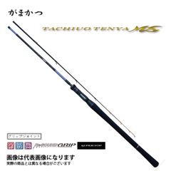 美品 タチウオテンヤ MS M-180 がまかつ 太刀魚ロッド 中古美品 - メルカリ