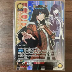 皇サクヤ　パラレル ４枚 ユニオンアリーナ　コードギアス 皇サクヤ U パラレル ユニアリ 返品?交換対象商品】 ユニオン