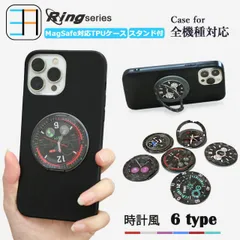 [RS-X62-C213] MagSafe対応 iPhone12 pro Max ケース 黒 ソフト スマホケース リング付き おしゃれ かわいい 多機能360°回転スタンド機能付き 衝撃 iPhone12プロマックスケース アイフォン12promax アイホ