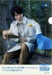 【中古】クリアファイル(男性アイドル) 櫻井翔(嵐) A4クリアファイル 2011年アフラックノベルティグッズ