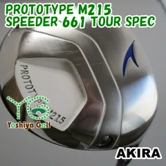 通販限定■ フェアウェイウッド アキラ PROTOTYPE M215/SPEEDER 661 TOUR SPEC/S/15[125386]
