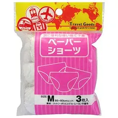 【防災袋にも！】ペーパーショーツ　３枚入り×２袋