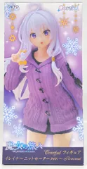 タイトー Coreful フィギュア 魔女の旅々 イレイナ ニットセーターver. Renewal