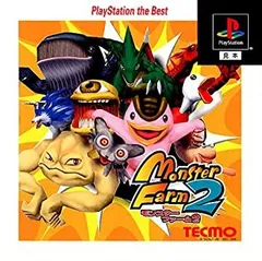【中古】モンスターファーム2 PlayStation the Best