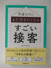 2024年最新】筒木_幸枝の人気アイテム - メルカリ