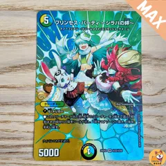 2025年最新】プリンセス・パーティ 〜シラハの絆〜の人気