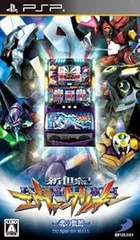 必勝パチンコ★パチスロ攻略シリーズ Portable Vol.1 新世紀エヴァンゲリオン ~魂の軌跡~