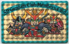 2025年最新】カードダス ガンダム ボンボンの人気アイテム