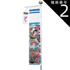 2025年最新】戦国 上杉謙信の人気アイテム - メルカリ