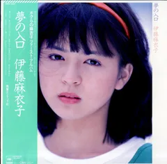 2025年最新】伊藤麻衣子の人気アイテム - メルカリ