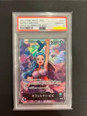 PSA10 ジャンプ フェスタ ワンピース トランプ ビビ ナミ 2025年最新】ビビ psa10の人気アイテム - メルカリ