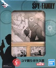 BANDAI SPIRITS 이치 반 쿠지 SPY × FAMILY C 상 로이드 & 아냐 컷 분할 유리 접시