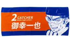 2025年最新】ダイヤのa 御幸 タオルの人気アイテム - メルカリ