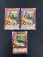 連撃竜ドラギアス【シークレット】{RD/SA01-JP002}《RDモンスター》
