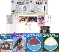 【中古】グッズセット 全9種セット ステーショナリー～銀魂展『爆笑した“第○訓”』投票～ 「一番くじ 銀魂 生誕20周年記念 銀魂展 ～はたちのつどい～」 G賞