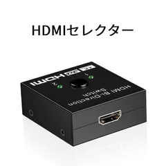 HDMI 4K対応セレクター 切替器