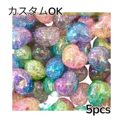 【カスタム対応】クラックアクリルハートビーズ　グラデーション　5個ランダム