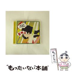 中古】 シンカン 明日への希望がトマラナイ…！ オール読み切り