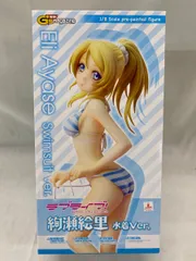 ふるいちオンライン - ホビー/ラブライブ!/ラブライブ！ 絢瀬
