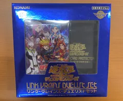未開封★リンク・ヴレインズ・デュエリストセット LINK VRAINS DUELIST SET CG1639★ 遊戯王 デュエルモンスターズ