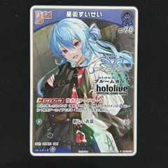 ヴァイス 新しいうた　高松燈　SP 新しいうた 高松燈(SP/サイン)(BD/W125-074SP) | SP | ドラゴン