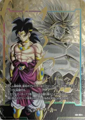 2025年最新】エナジーマーカー ドラゴンボール ブロリーの人気