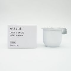 箱折り畳み配送 アテニアAttenir  ドレススノー ナイトクリーム   レフィル  35g  ネコポス