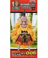 【中古】フィギュア 金獅子のシキ 「ワンピース 劇場版 ストロングワールド」 組立式劇場版ワールドコレクタブルフィギュア ～Strong World～ ver.1 MV006