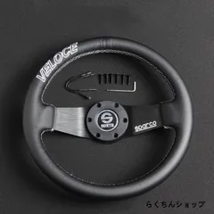 2025年最新】SPARCO ステアリングの人気アイテム - メルカリ