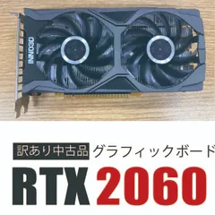 2024年最新】rtx2060 ジャンクの人気アイテム - メルカリ