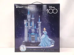 Happyくじ Disney100 A賞 シンデレラ城＆シンデレラフィギュア