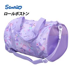 プールバッグ 女の子 2WAY サンリオ クロミ ロールボストン 手提げ 肩掛け キッズ 子供 着替え バッグ スイミングバッグ  kc135060