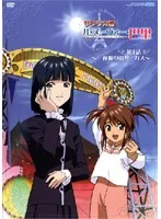 2025年最新】巴里華撃団の人気アイテム - メルカリ