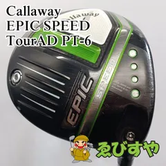 2025年最新】ツアーad pt 6xの人気アイテム - メルカリ