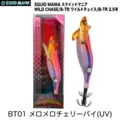新品 スクイッドマニア　ワイルドチェイス　2.5号　6個　セット Amazon.co.jp: スクイッドマニア(SQUID MANIA) ワイルドチェイス
