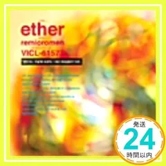 2025年最新】藤巻_亮太の人気アイテム - メルカリ