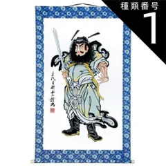 【桜花小禽図】山田耕雲 2688 サクラに鳥 春掛け 花見 掛け軸 肉筆 共箱 山田耕雲 糸桜小禽 | 掛軸(掛け軸)販売／表装ご依頼は掛軸いっぷく