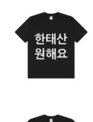BOYNEXTDOOR(ボイネク) テサン(TAESAN) ソンホ(SUNGHO) リウ(RIWOO) ウナク(WOONHAK) イハン(LEEHAN) ジェヒョン(JAEHYUN)