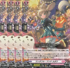 2025年最新】ワンドオブフォーチュン2の人気アイテム - メルカリ