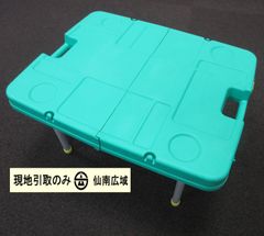 折り畳みテーブル【現地引取のみ・発送は致しません】