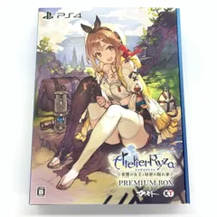 【中古品】ライザのアトリエ ~常闇の女王と秘密の隠れ家~ プレミアムボックス - PS4【027-250912-ko-02-fur】