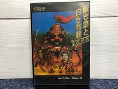 【動作確認済】Nintendo ファミコン・ソフト　蒼き狼と白き牝鹿ジンギスカン